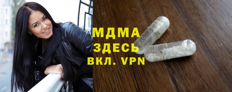 MEGA tor  Дятьково  MDMA Molly  купить наркоту 